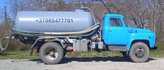 Услуги